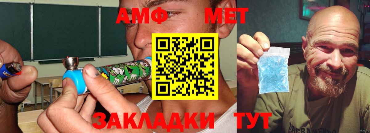 АМФ Розовый Боровичи