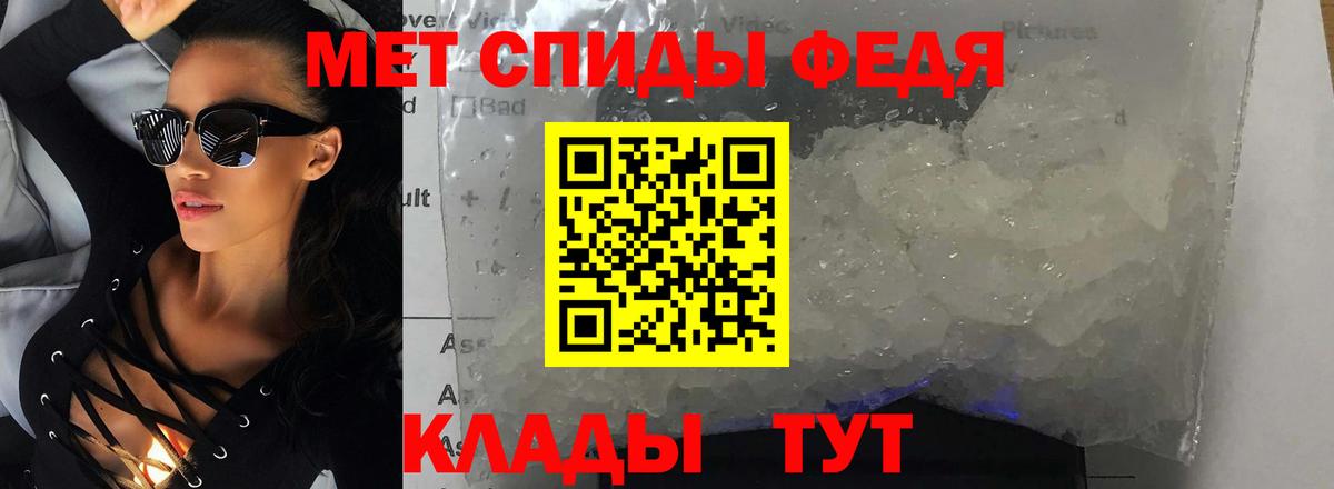 Amphetamine VHQ  Вход с VPN  Боровичи 