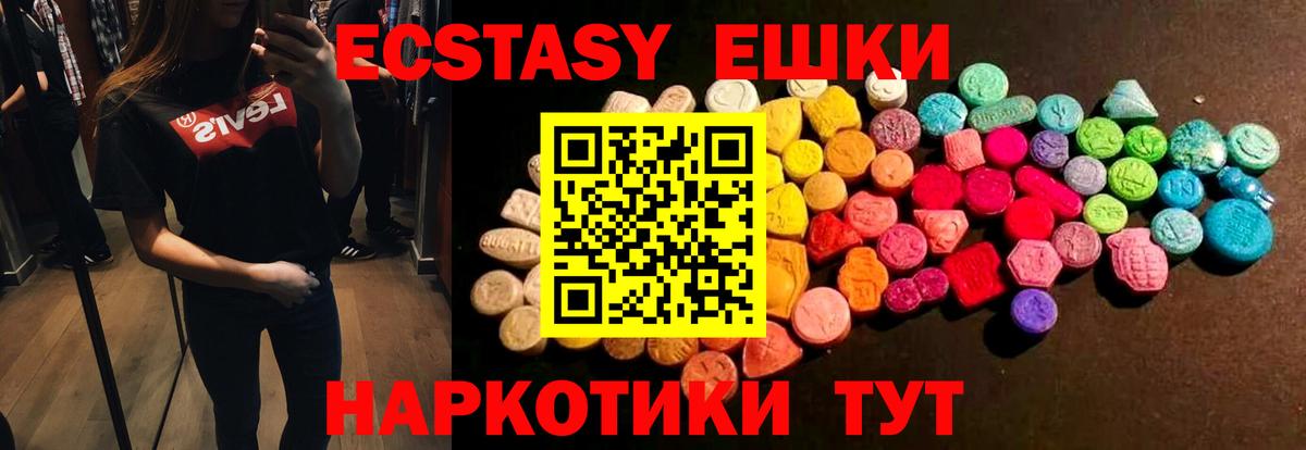 ЭКСТАЗИ  ЭКСТАЗИ бентли  Вход с VPN  Боровичи  ЭКСТАЗИ диски 