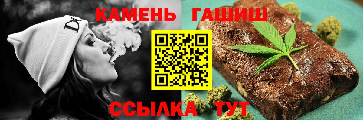 ГАШИШ Premium Боровичи