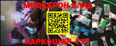 гашик Северобайкальск