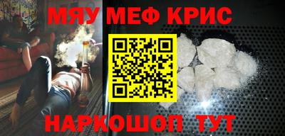 гашик Северобайкальск