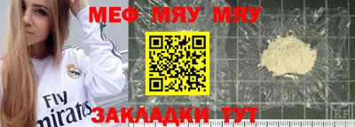 таблы Свободный