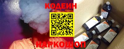 соль курить ск Севастополь