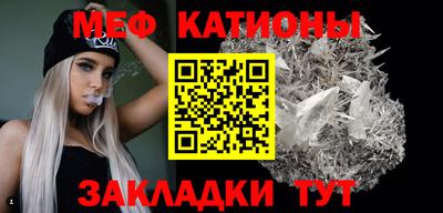 гашик Северобайкальск