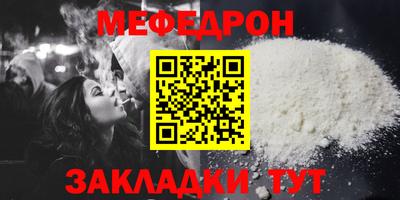 соль курить ск Севастополь