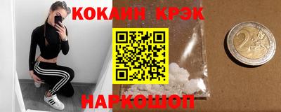 гашик Северобайкальск