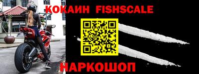 гашик Северобайкальск