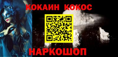 гашик Северобайкальск