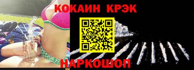 соль курить ск Севастополь