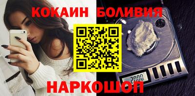 соль курить ск Севастополь