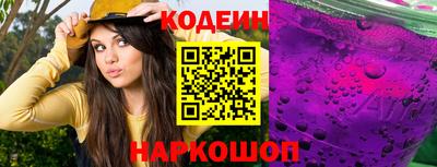 соль курить ск Севастополь