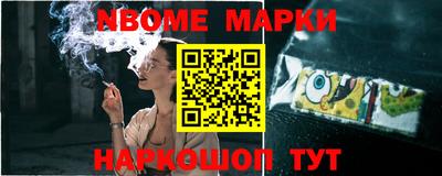 соль курить ск Севастополь