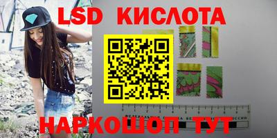 соль курить ск Севастополь