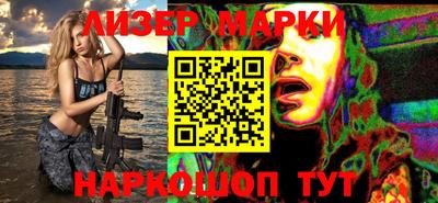 гашик Северобайкальск