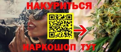 гашик Северобайкальск