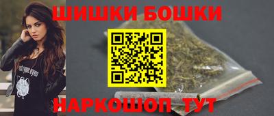гашик Северобайкальск