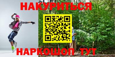 соль курить ск Севастополь