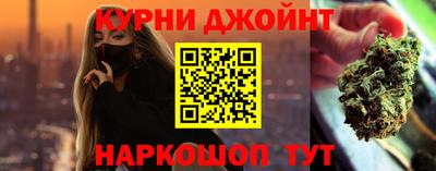 гашик Северобайкальск