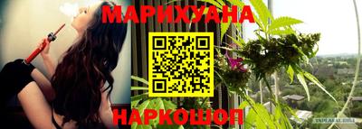 соль курить ск Севастополь