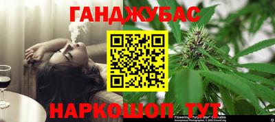 соль курить ск Севастополь