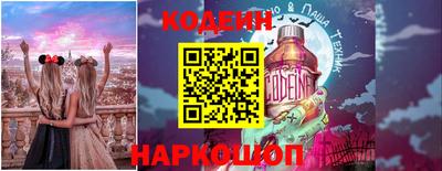 гашик Северобайкальск