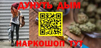 гашик Северобайкальск