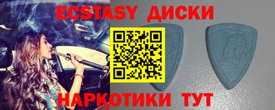 гашик Северобайкальск