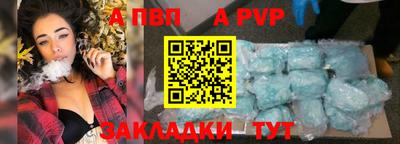соль курить ск Севастополь