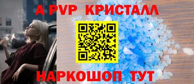 таблы Свободный
