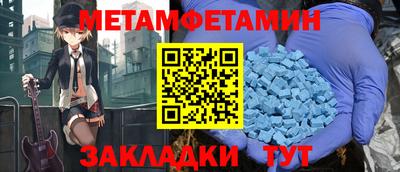 соль курить ск Севастополь
