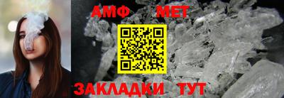 таблы Свободный