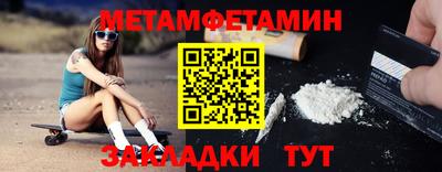 соль курить ск Севастополь