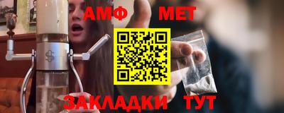 гашик Северобайкальск