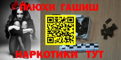 соль курить ск Севастополь