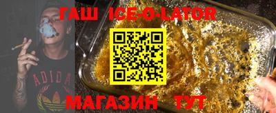 соль курить ск Севастополь