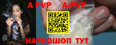 соль курить ск Севастополь