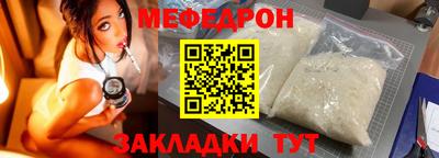 таблы Свободный