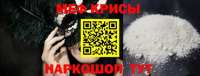 соль курить ск Севастополь
