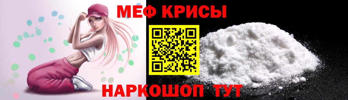Боровичи  МЕФ  Вход с VPN  МЕФ mephedrone  Меф мука 
