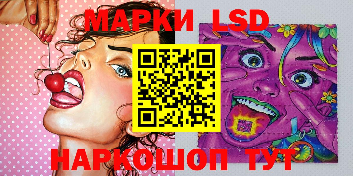 Марки N-bome 1,8мг  Вход с VPN  Боровичи 