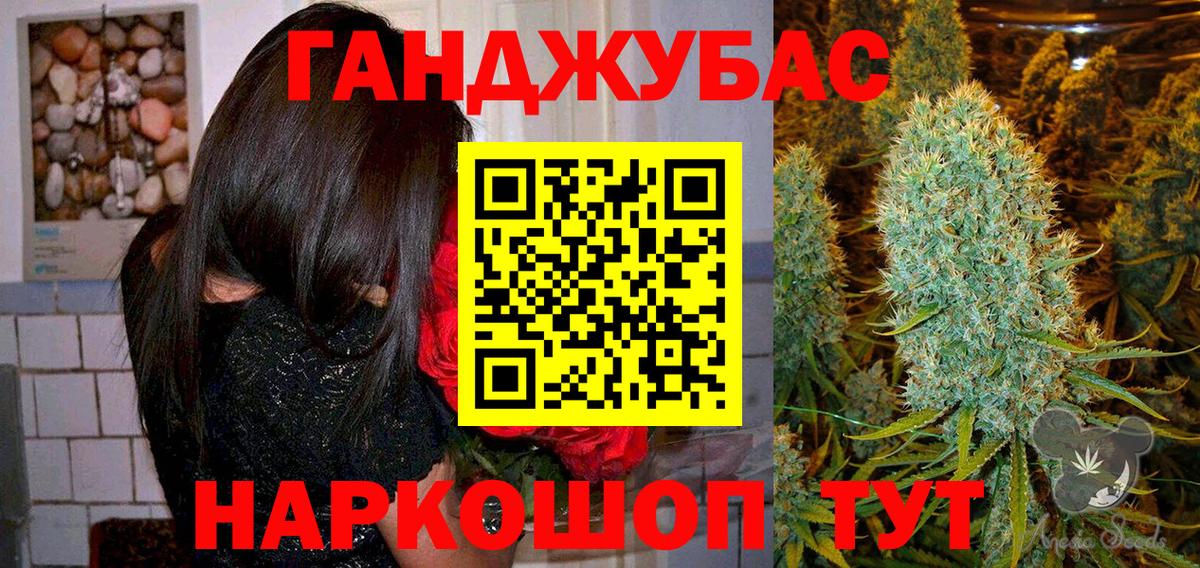 Каннабис LSD WEED Боровичи