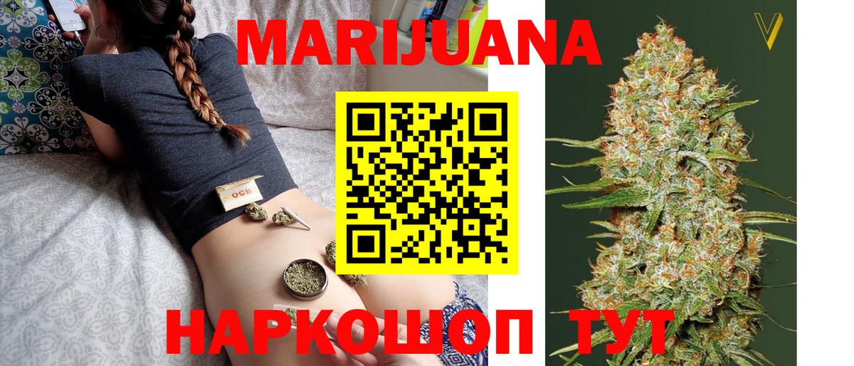 Боровичи  Канабис гибрид  Конопля марихуана  Шишки марихуана Bruce Banner  Вход с VPN 